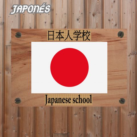 Curso Online JAPONÉS Masterclass Online Hotmart, Aprende desde cero JAPONÉS